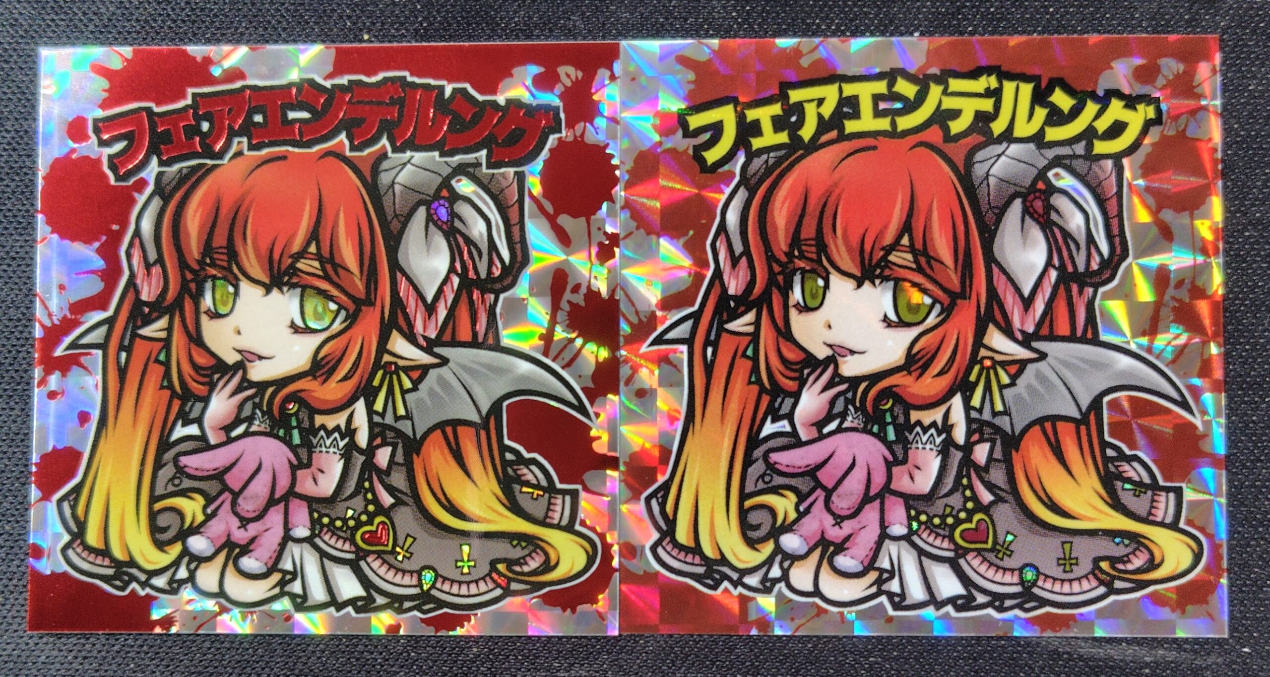 シール記録帖① | はむおのしるたん