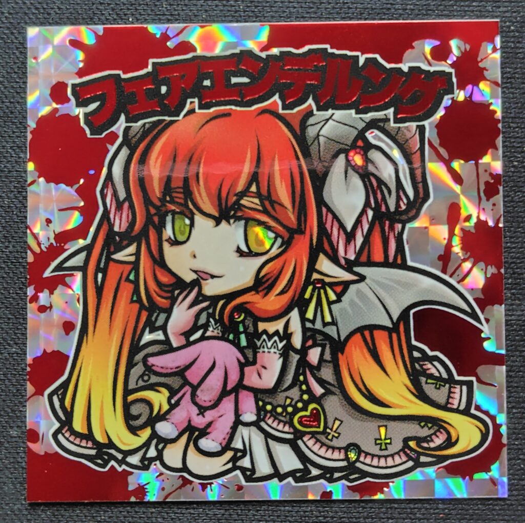 【超レア★美品】Ｃｉｓｃｏ★女王フェアリナ・魔王ジャブラン・ヘッドシール・セット シール記録帖① | はむおのしるたん